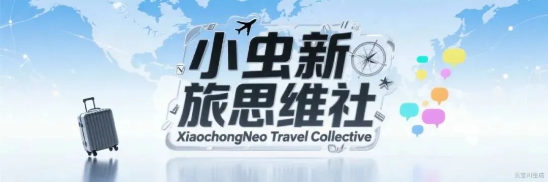 高级经济师(旅游经济专业)报考常见问题解答