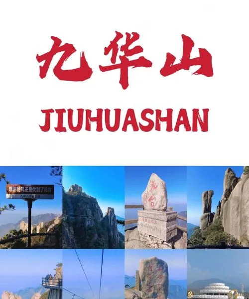 中国二十个天下第一景区,去过6个合格,去12个不简单!