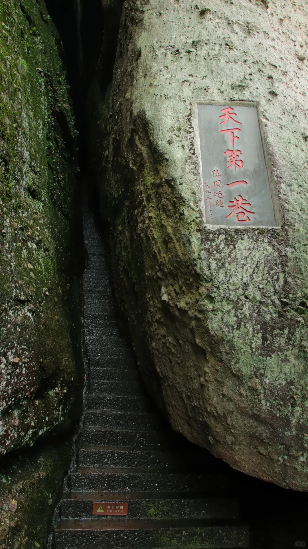 湖南邵阳狂喜!崀山景区免费了!以前收费136元,如今敞开玩