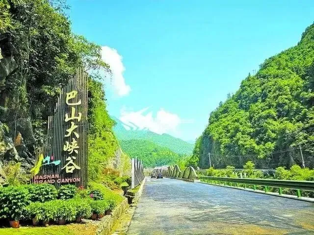 四川达州旅游攻略