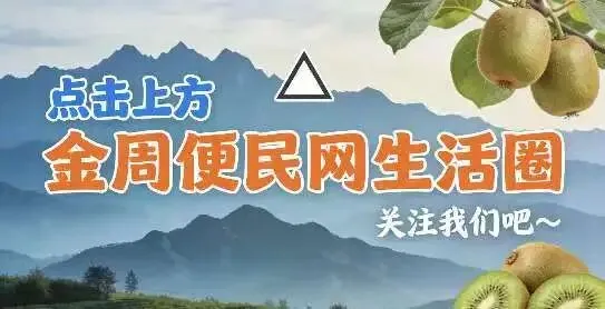 延期!周至一景区正月初十开园……