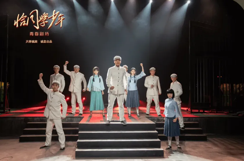 全国旅游演艺精品名录公布!湖南省长沙市《恰同学少年》入选