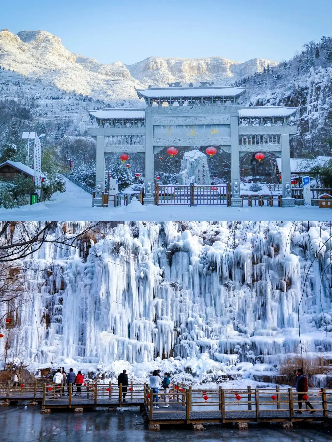 山东旅游推荐好地方——潭溪山冰瀑节