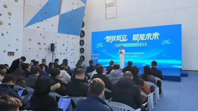 景区配送新玩法:招募天空骑士,用无人机重新定义“即刻抵达”