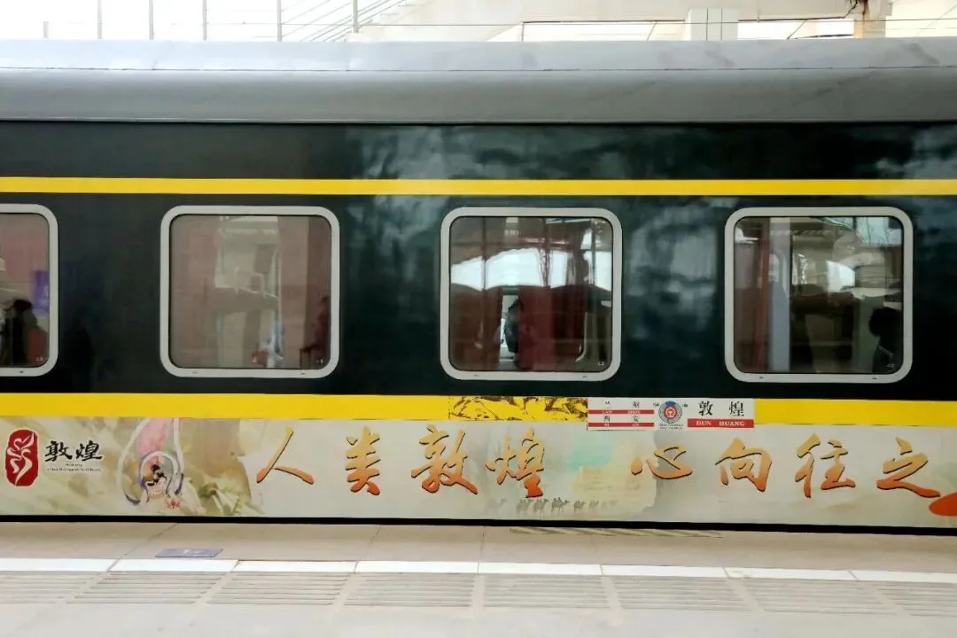 国铁兰州局银发旅游专列解锁西北冬季旅游新体验