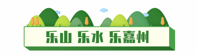 0元耍乐山?市中区免费景点,收藏起来!