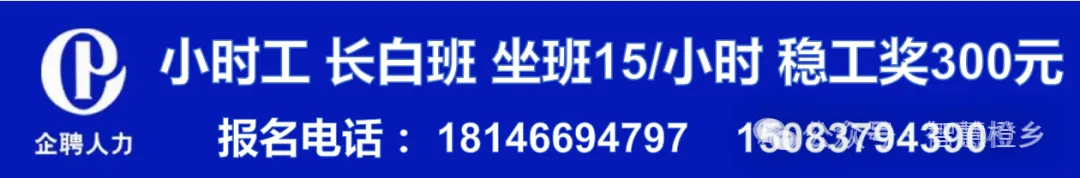 信丰县谷山景区运营有限公司现面向社会公开招募2026年寒假青年志愿者