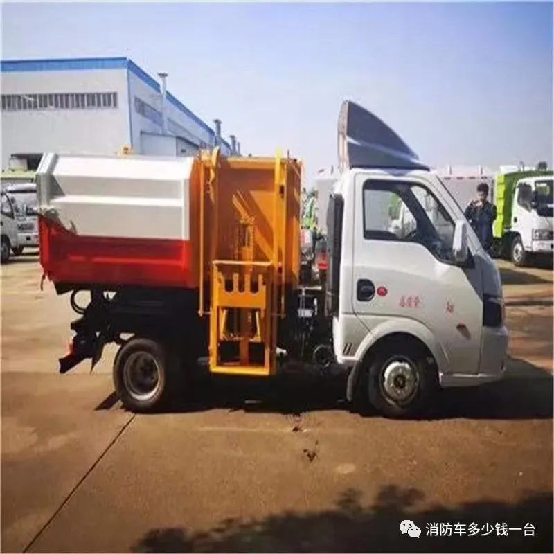 小型垃圾车 东风途逸景区环卫自装卸清运车