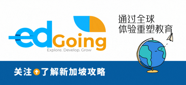 新加坡 Tours 种草攻略不只是玩景点,跟着官方游程走一圈新加坡!