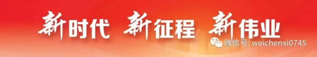 祝贺!辰溪新增一家国家3A级景区
