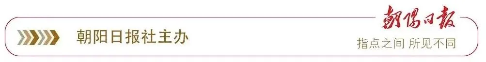 国家级认证!我市1地入选“康养旅游名城”