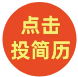 【利川招聘】六险、旅游、工龄工资、节日/生日福利、年假、年终奖等福利!湖北普恩堂医药连锁有限公司招聘!