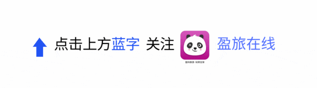 揭秘|报团旅游,临时退团,旅行社为什么要扣我的团费?