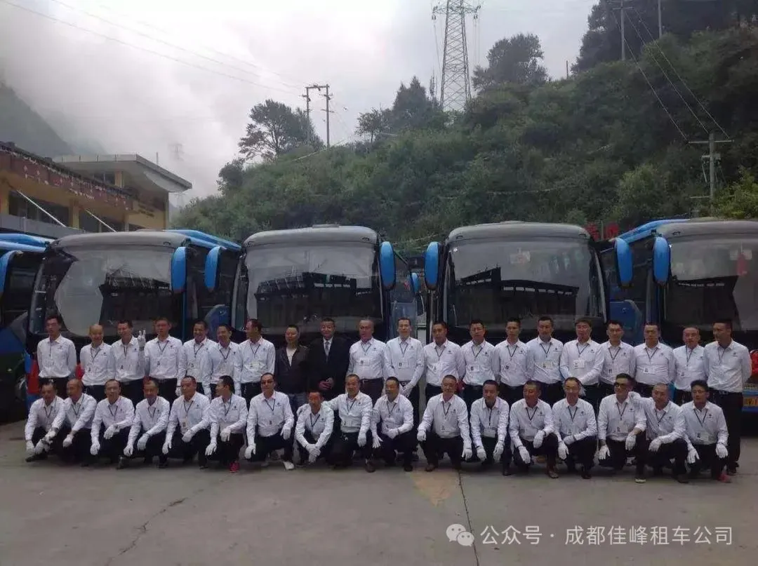 成都租旅游大巴车带司机价格曝光!收藏必看!