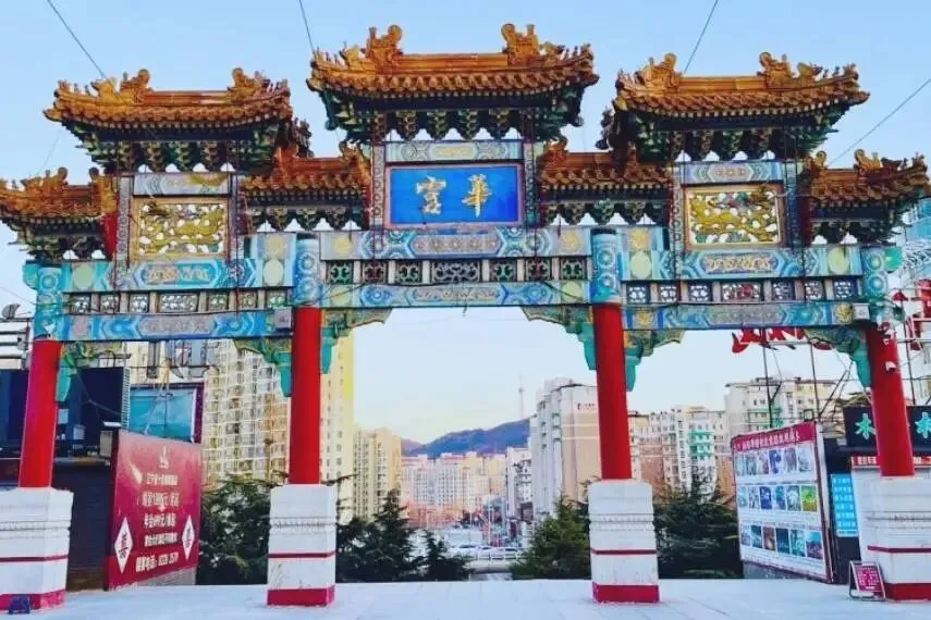 大连中山公园华宫最早叫上下五千年,主景区叫明清一条街,主营古玩,原址是一个相扑场改造的露天剧场