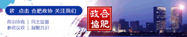 乐享国庆假期!合肥缤纷景点邀您“打卡”!