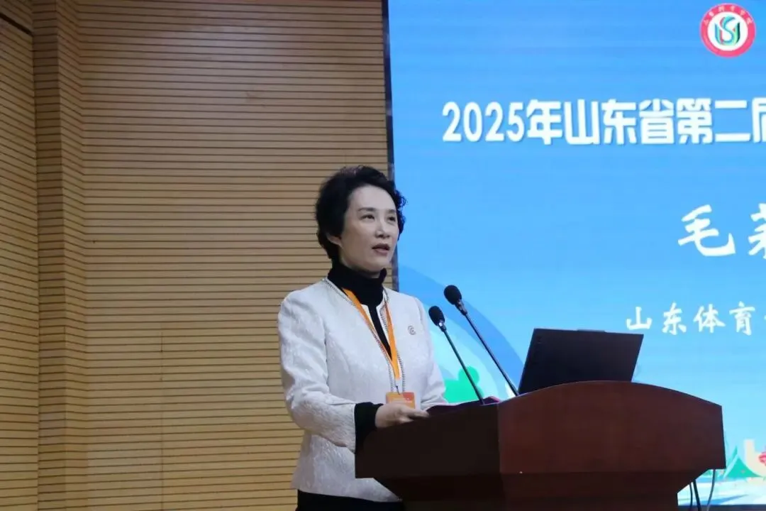 山东省第二届休闲体育与体育旅游学术论坛·主题报告丨数智赋能:驱动休闲体育与体育创新发展