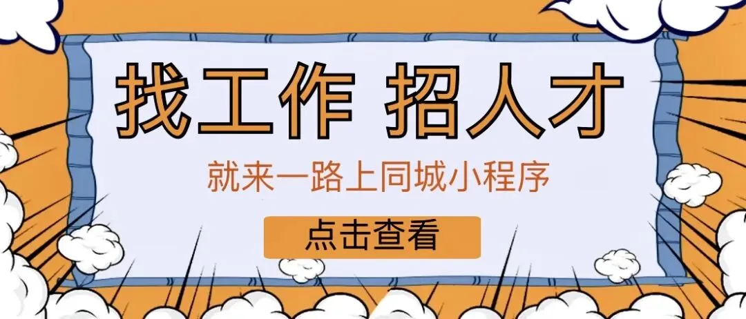 覆盖城乡、联动景区!平潭织就智慧出行网!