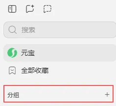 还在为旅游攻略头疼?腾讯元宝的这个AI功能让旅途随时调整更顺心(内附教程)