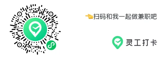 日结兼职160/天,景区寒假工兼职18/小时【广州兼职】