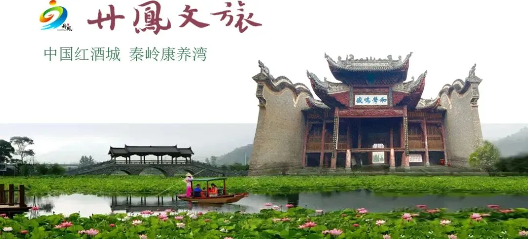 丹凤县旅游气象风险提示