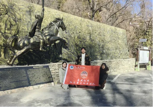 康藏红印 薪火相传|川西红色景点调研之旅(一)