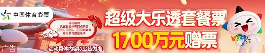 景区免票!“好客山东”与“热情河南”的双向奔赴