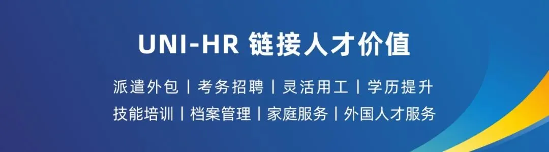 南山景区日展夜游项目(南山灯会) 团队招聘启事