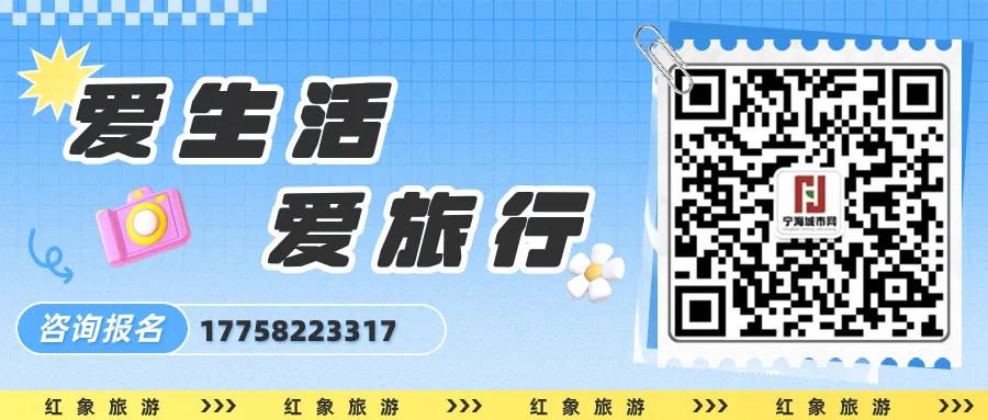 【红象旅游】正月初三出发江西,千灯祈福跨年葛仙山+灵山仙境+诸葛八卦村,纯玩休闲三日游