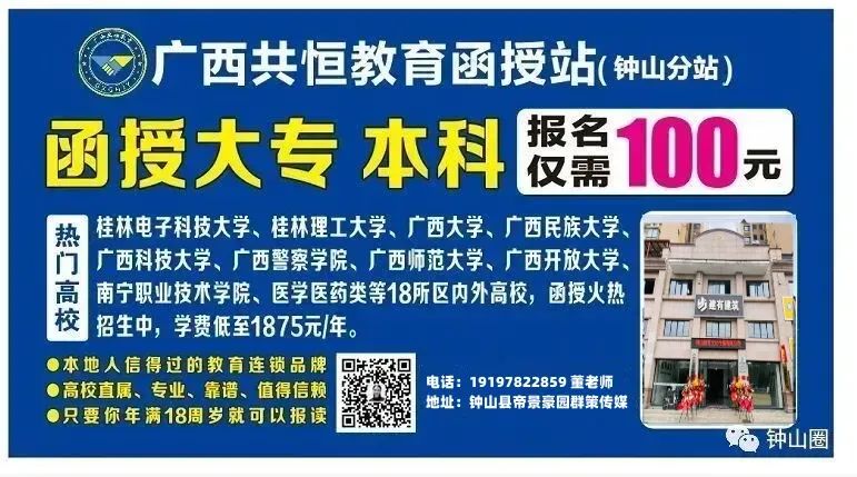 好消息!钟山这景区即日起免门票啦!