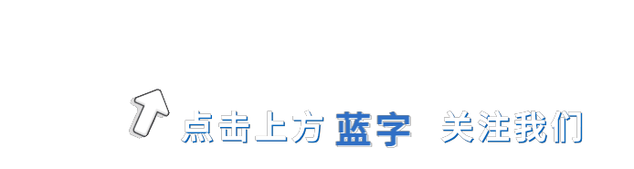 【健康科普】冰雪旅游饮食健康小贴士(食安龙江1)