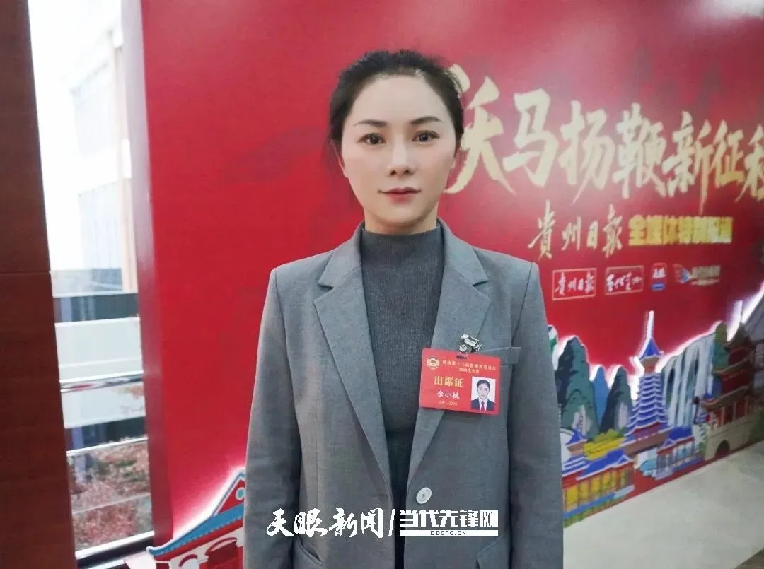 委员风采丨余小桃:打造世界级旅游目的地,既要“大场面”也需“小而美”