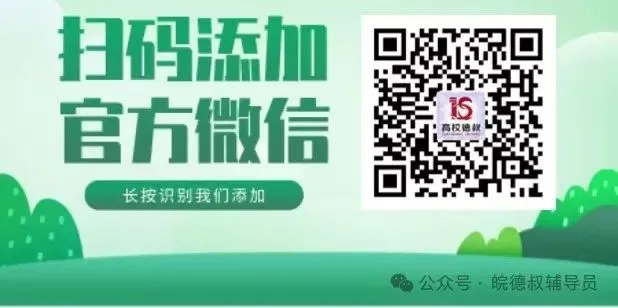 【上海】2026年上海旅游高等专科学校工作人员招聘公告