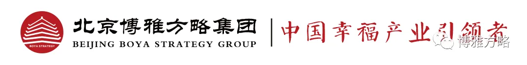 博雅视野 | 老有所游,游有所乐:中国景区适老化进行时