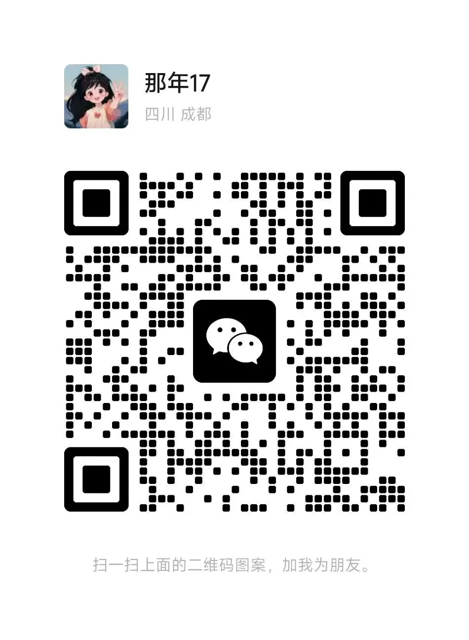 景区协助200/天、美食兼职180/天|成都兼职更新 | 1月30日及以后