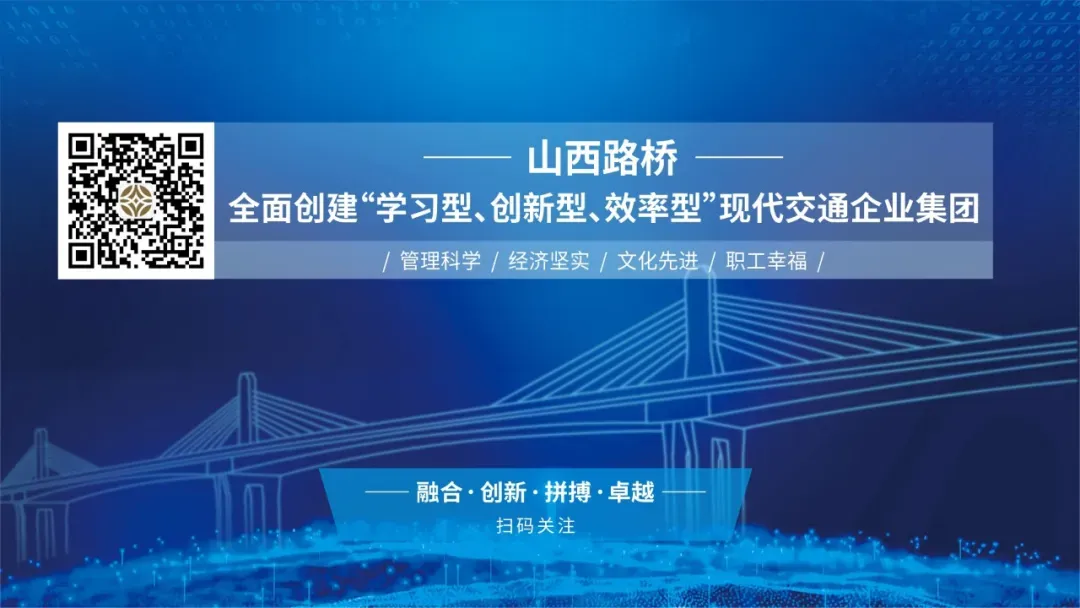 人祖山景区收费站召开2025年度文明服务质量提升工作研讨会暨“文明服务标兵”表彰会