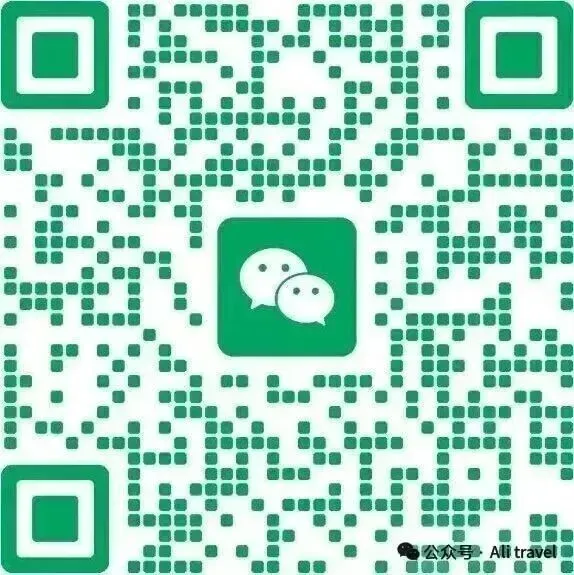 阿里旅游WOODSIDE旗舰店,1月31日 隆重开业 · 开业大酬宾!最大优惠!人人都有机会抽奖!华人首选,机票签证,中国美总代理