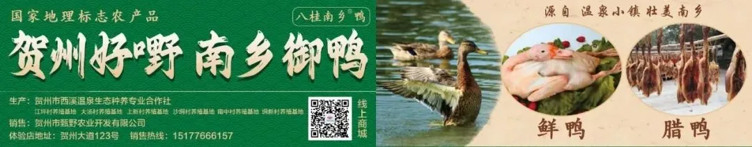 确定了!钟山水墨田园景区免门票