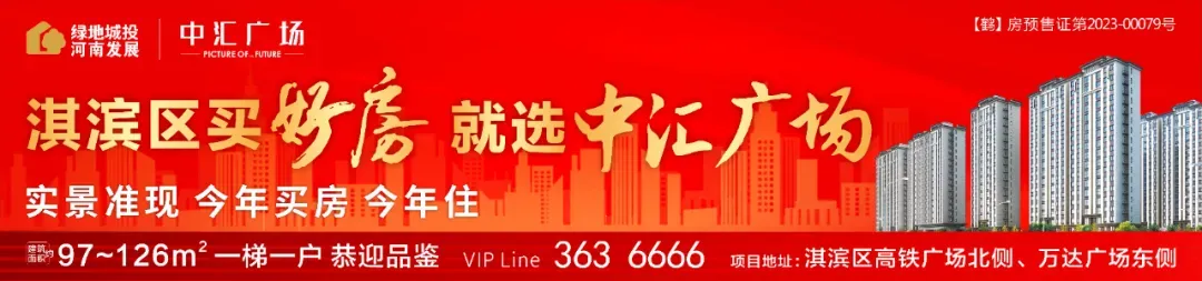 鹤壁多家景区发布临时闭园公告