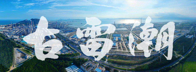 语堂寻福·新春雅集 | 林语堂文化旅游区“福满堂”新春游园会即将启幕