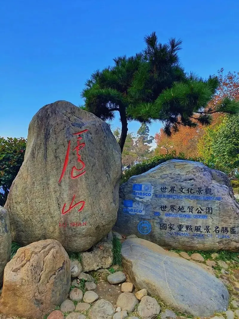 江西庐山把全国景区的云雾景观都给写满了