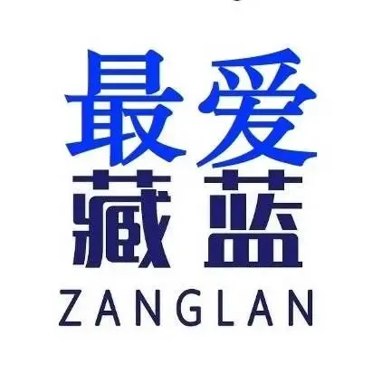 该地景区向全国公安民辅警免票!