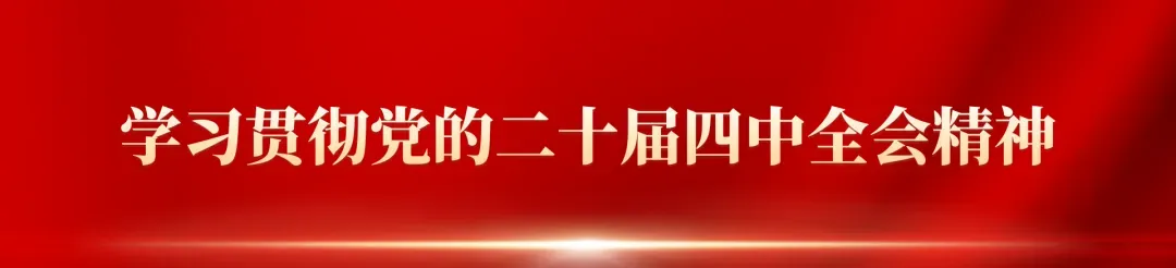 邵九思主持召开庐山景区高质量发展务虚会