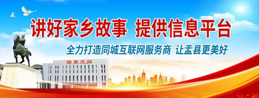 全域景点 | 藏山景区 | 第②期