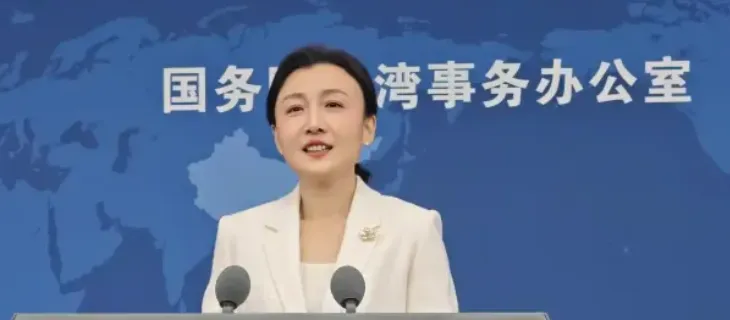 别再争论了!国台办把台湾退役军人景区门票的事说清楚了