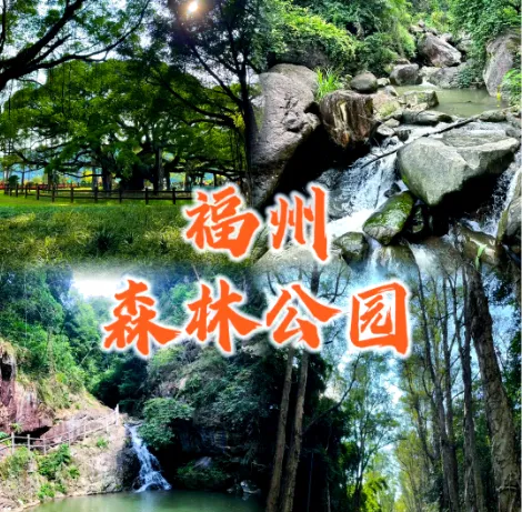 福州有什么好玩的地方?福州旅游必去的景点排行榜