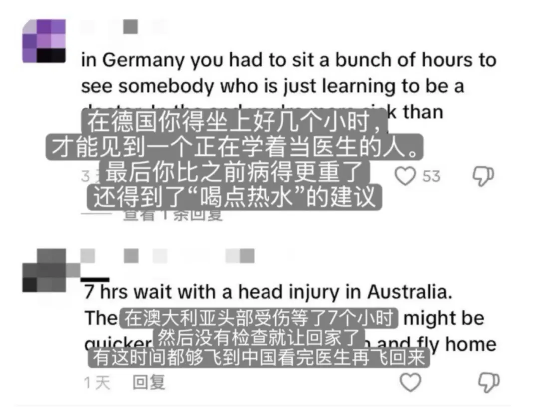 “中国旅游新三件套”