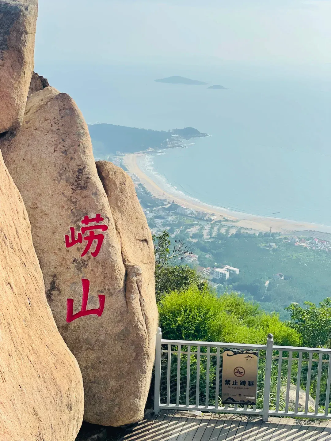 山东青岛狂喜!崂山景区免费了!以前收费180元,如今敞开玩