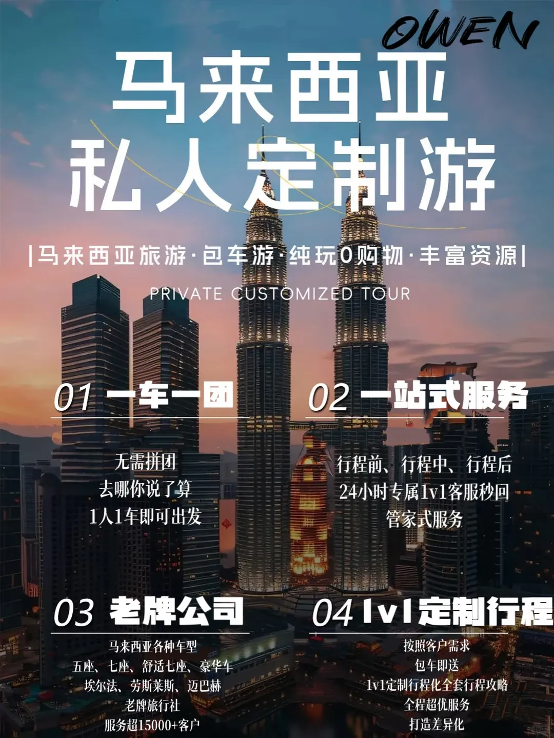 每马来西亚免签啦,这篇超详细景点攻略你一定 用得上