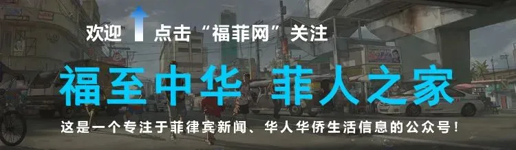 菲律宾登顶东南亚最大旅游经济体!年贡献926亿美元,支撑1100万就业